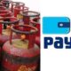 Paytm लेकर आया नया ऑफर, मात्र 194 रूपये में Paytm से बुकिंग करने पर मिलेगा LPG सिलेंडर