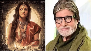  अमिताभ बच्चन रिलीज करेंगे बहू की फिल्म का टीजर ..