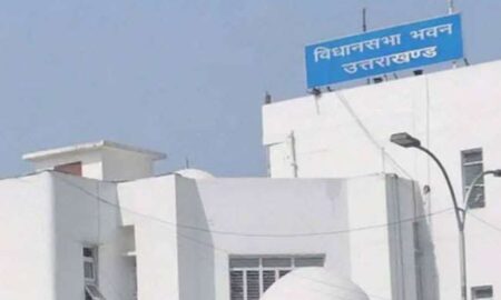 vidhansabha